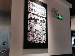 -新太二·鲜料川菜(花都融创茂店)