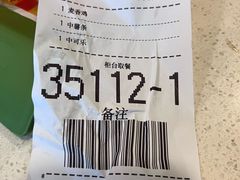 -麦当劳(乳山路店)