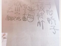 -炉小二铜锅牛蛙•川湘菜(三里屯店)