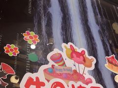 -海底捞火锅(长宁路龙之梦店)