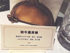 -壳里西餐厅Coquille Seafood Bistro(蒙自路店)