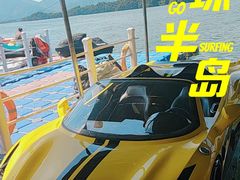 -千岛湖-欢乐水世界