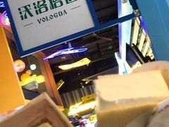 威化饼可可砖-沃洛格达(万象城n次方店)