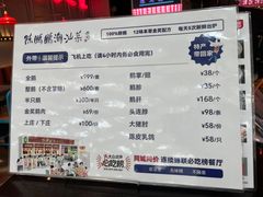 -陈鹏鹏潮汕菜(宝安机场T3航站楼店)