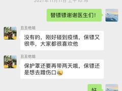 -谐和益家动物医院·免疫绝育·血液透析·宠保定点医院(高新伊藤分院)
