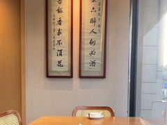-得意楼蒸菜馆