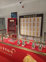 -菜百首饰店(总店)