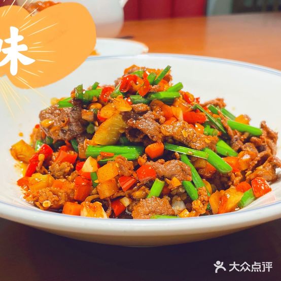 湘约东方(民星路店)