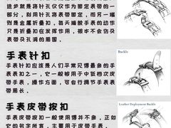 -海星奢选二手奢侈品手表包包鉴定回收寄卖(墨玉南路店)