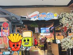 -梨花自助烤肉(乐宾店)