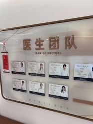-至简医疗美容·医生集团