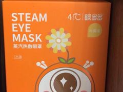 -一代眼镜·蔡司配镜(浦东大拇指广场店)
