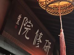 -茅山东方盐湖城景区