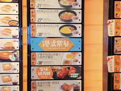 -大快活(丽丰店)