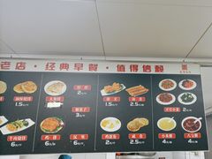 -惠宾饭庄(中山路店)