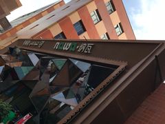 -纳瓦新疆菜(银都店)