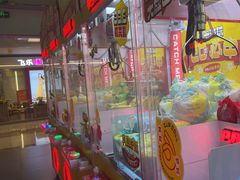 -快乐街区(成都龙湖北城天街店)