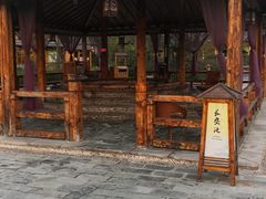 -华山御温泉度假村