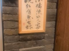 -和和小厨
