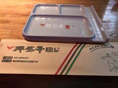 -那些年记忆烧烤