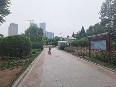 -睦南公园