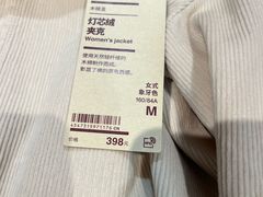 -MUJI无印良品(中航城君尚店店)