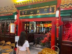 门面-缪氏川菜(深圳北站缤果空间店)