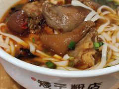 -矮子粉店1985·长沙米粉(湘春路店)