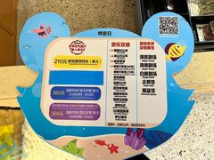 -珠海长隆海洋王国