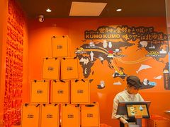 -KUMO KUMO甜品·冰淇淋(深圳壹方城店)