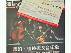 android_upload_pic-贺绿汀音乐厅
