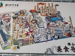-得心斋(国瑞升平里店)