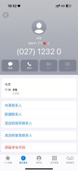 -禾丽康美医疗美容医院