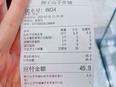 -君之狮子山·轻糖烘焙(松江印象城店)