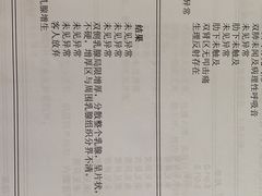 -慈铭体检(友谊精品分院)