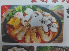 -五兰沙茶面(曾厝垵店)