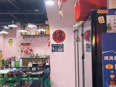 -燚青春东北泥炉烤肉(百合店)