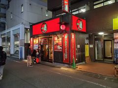 -一兰拉面(池袋店)