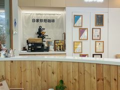 大堂-COMPANION COFFEE小伴咖啡