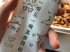 -和合谷(新街口店)