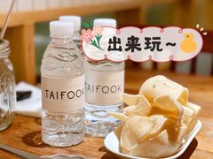 -TAIFORKS 大福食堂·山葵烤肉料理·拌饭(宝安店)