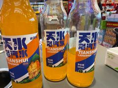-马玉林麻辣烫串串香·清真(莫尔街北门店)