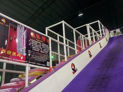 -嘿哟动霸CHUA·新潮玩运动娱乐中心·蹦床滑冰团建乐园