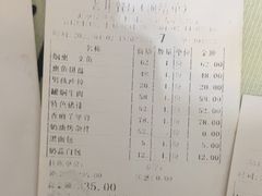 -老井俄式餐厅