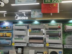 -苏宁易购(Suning Plus扬州淮海路店)