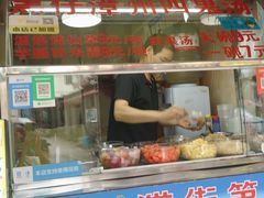 门面-忆夏爽黑仔漳州四果汤(顶澳仔猫街店)