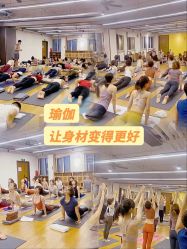 点击看大图 -FineYoga梵音瑜伽·普拉提
