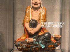 -景德镇中国陶瓷博物馆
