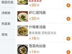 -玖鲜小笼(中山广场店)