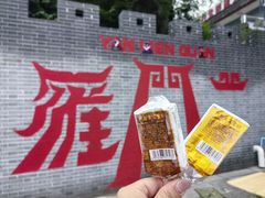-雁门关景区